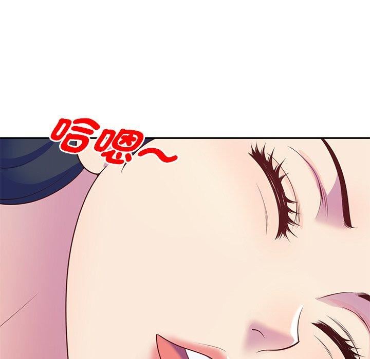 别叫我老师第9话