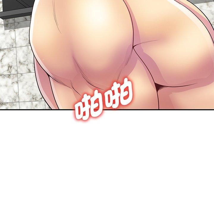 別叫我老師第9話