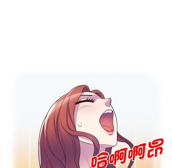 别叫我老师第9话