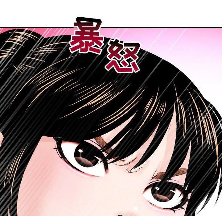 与学姐的那些事第29话