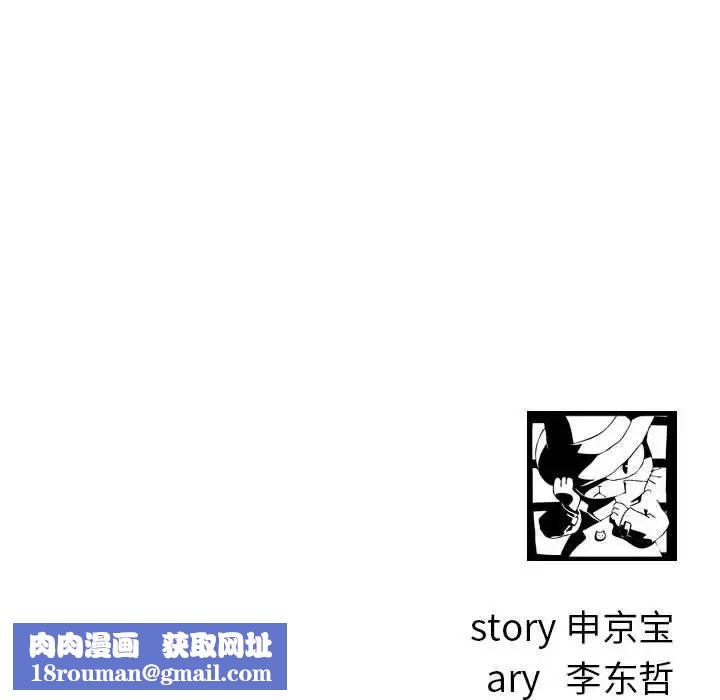 与学姐的那些事第29话