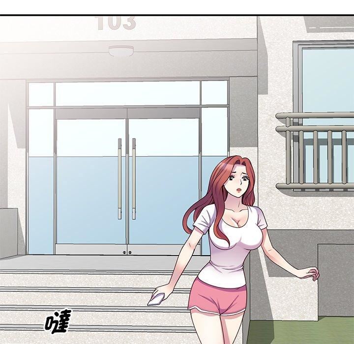 别叫我老师第9话