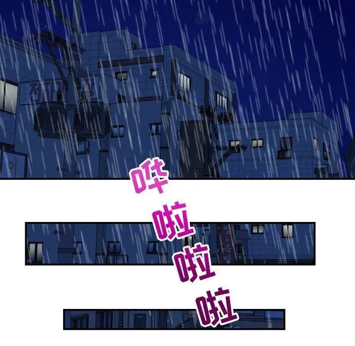 与学姐的那些事第30话