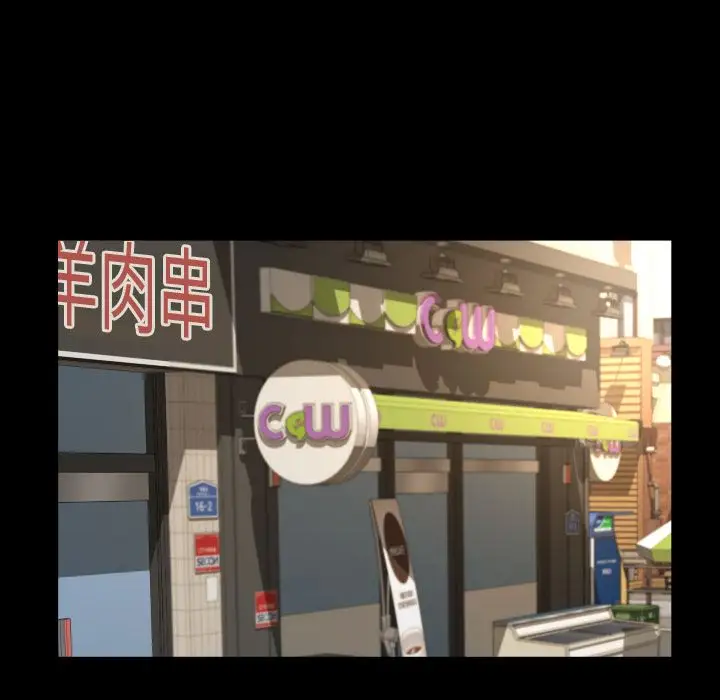 专属契约第26章