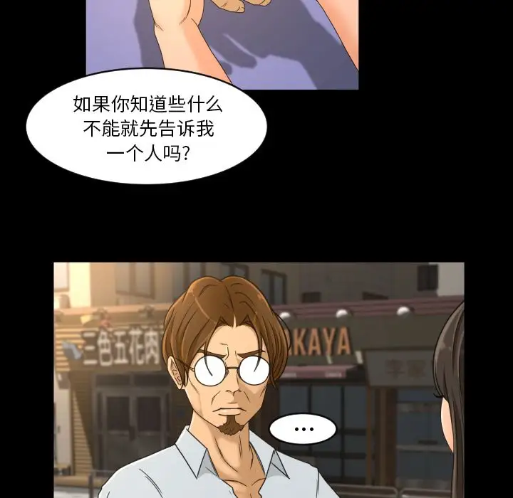 专属契约第26章