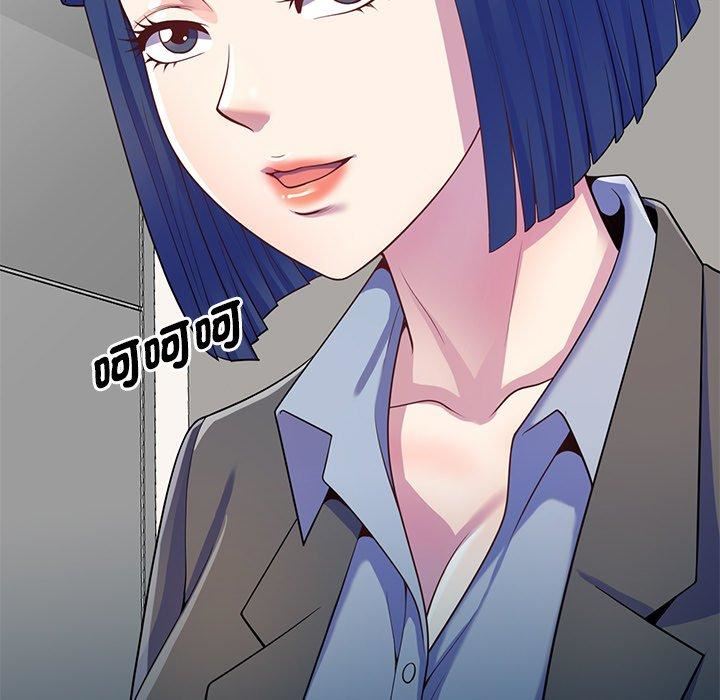 别叫我老师第10话