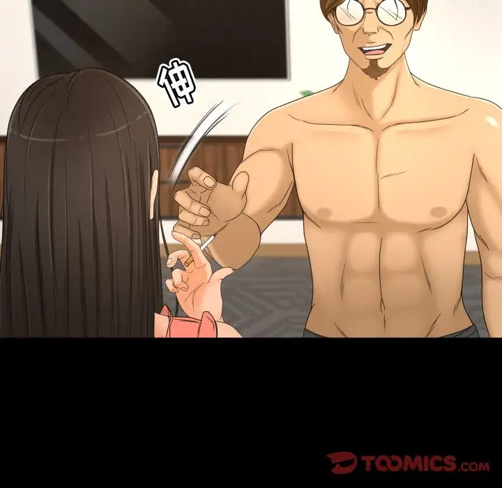 专属契约第26章