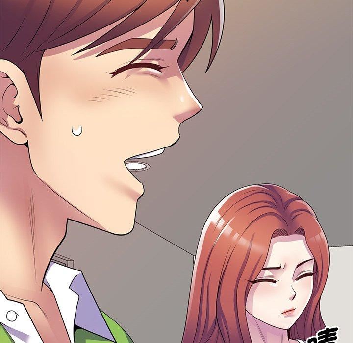 別叫我老師第10話