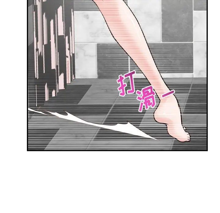 与学姐的那些事第30话