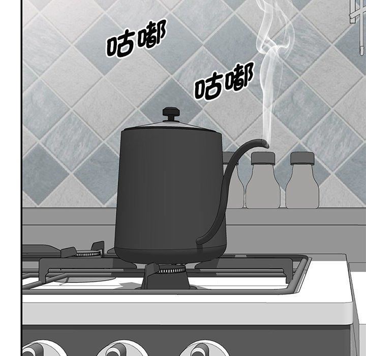 别叫我老师第10话