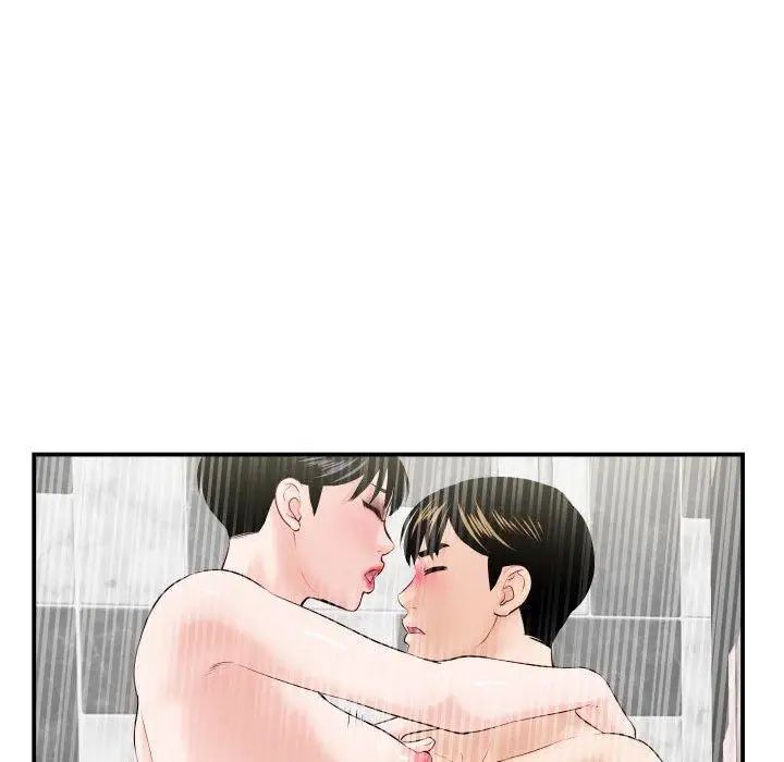 与学姐的那些事第30话