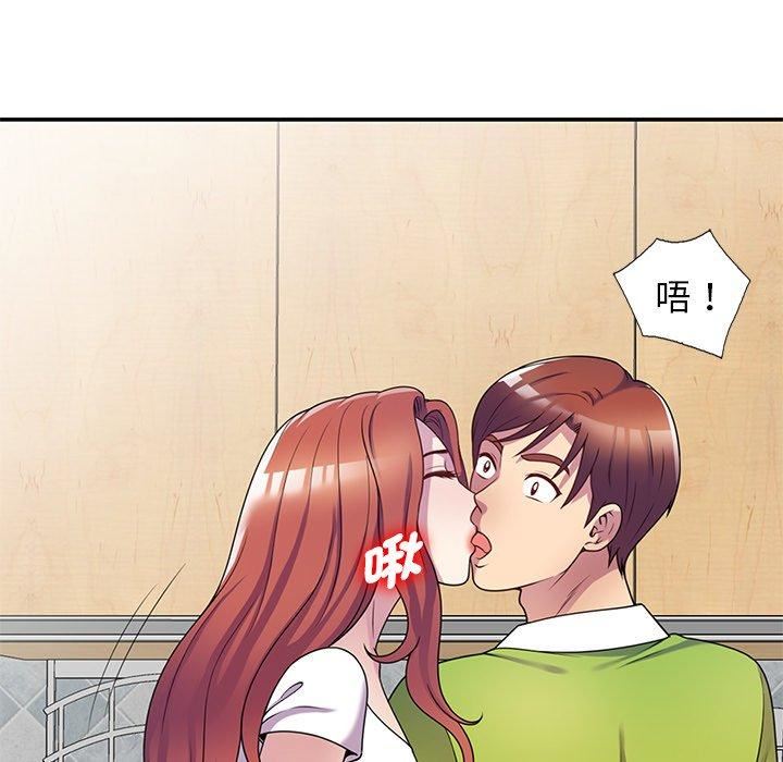 別叫我老師第10話