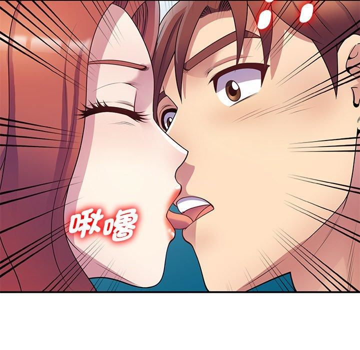 别叫我老师第10话