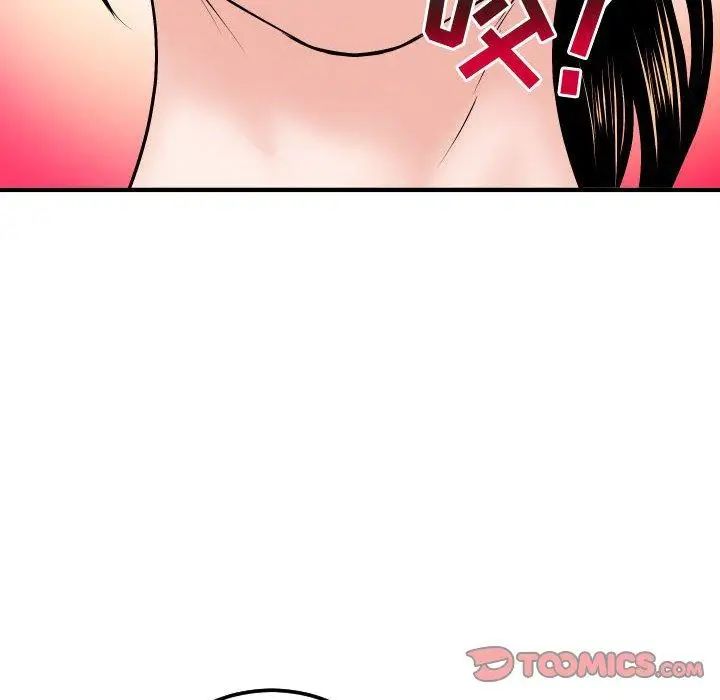 與學姐的那些事第31話