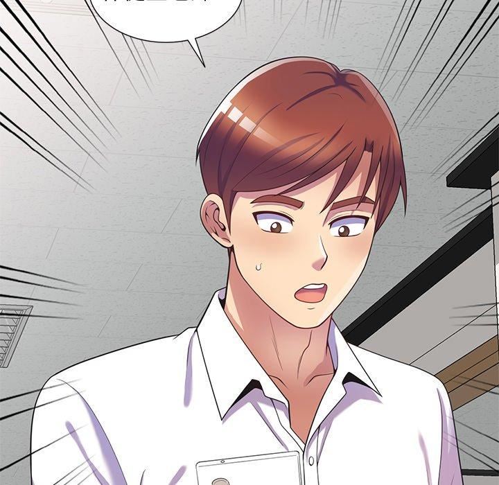 別叫我老師第10話