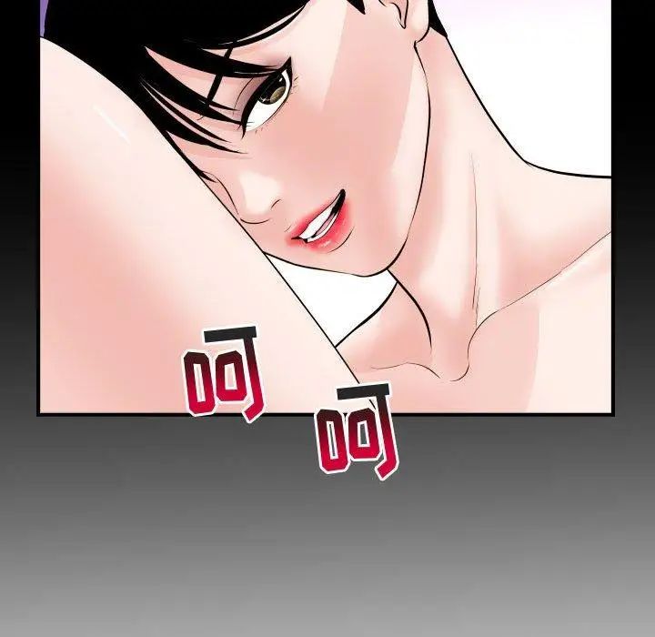 與學姐的那些事第31話