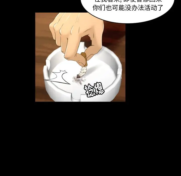 专属契约第27章