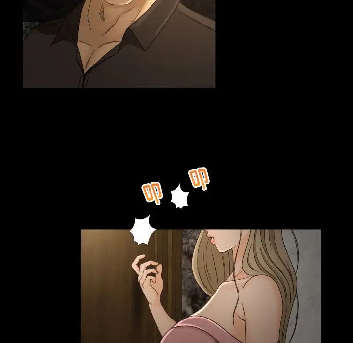 专属契约第28章