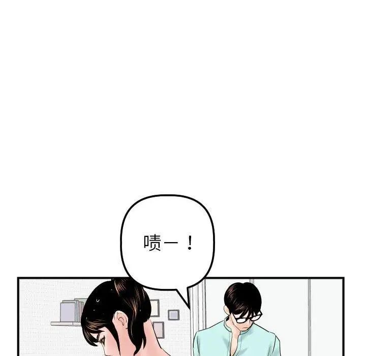 与学姐的那些事第31话