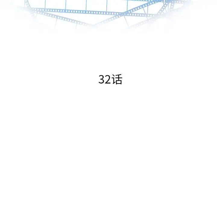 与学姐的那些事第32话