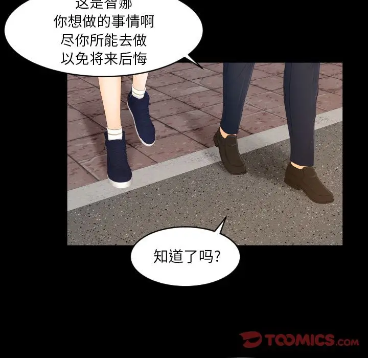 专属契约第28章