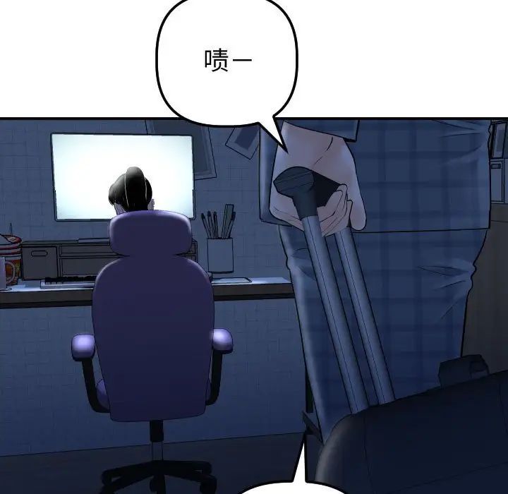 与学姐的那些事第32话