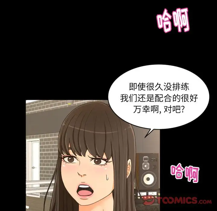 专属契约第28章