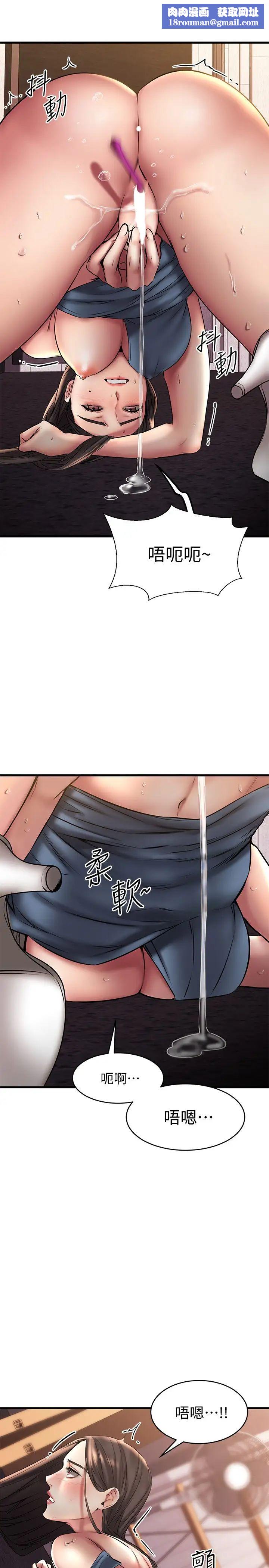 我的好友太超过!第9话-解放慾望的特别方法