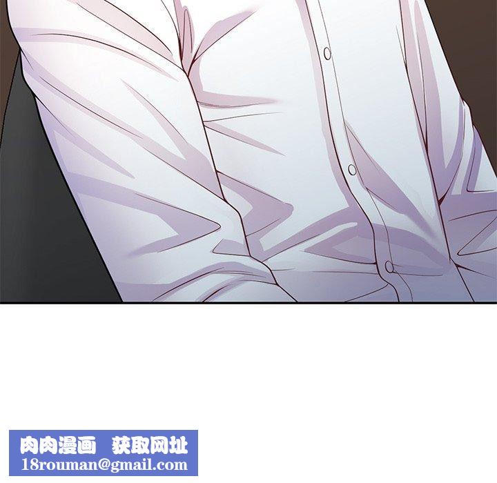 别叫我老师第11话