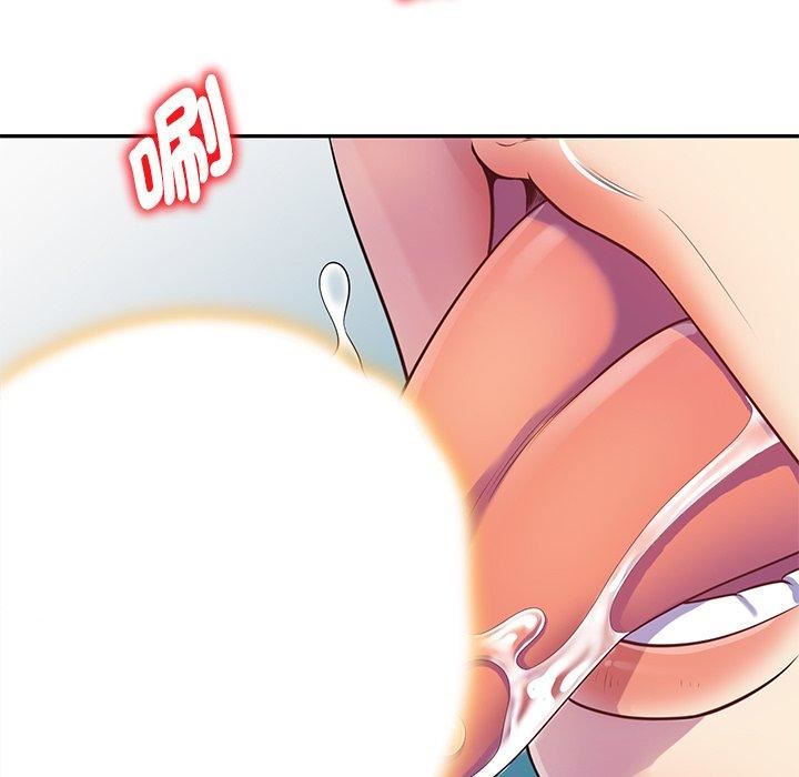 别叫我老师第12话