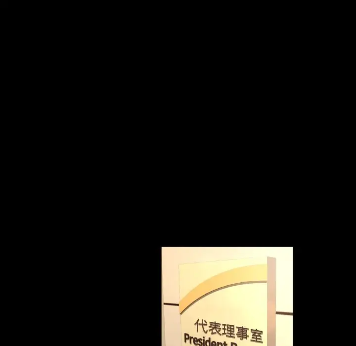 专属契约第29章