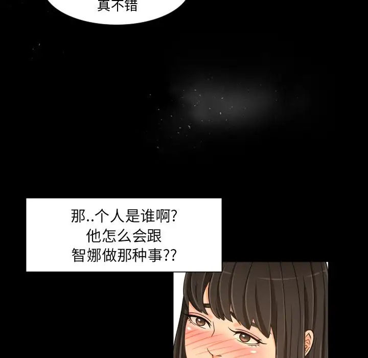 专属契约第29章