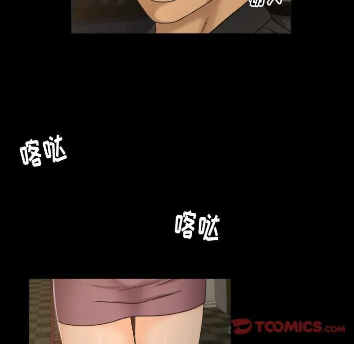 专属契约第30章