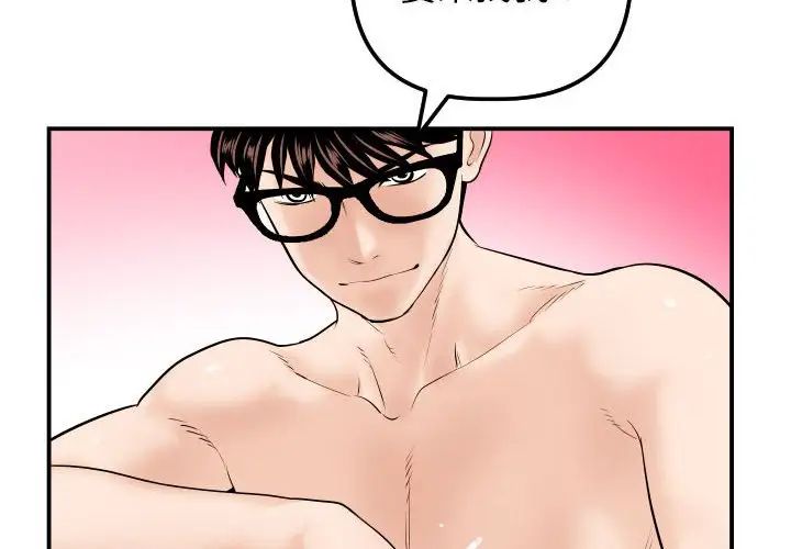 与学姐的那些事第34话