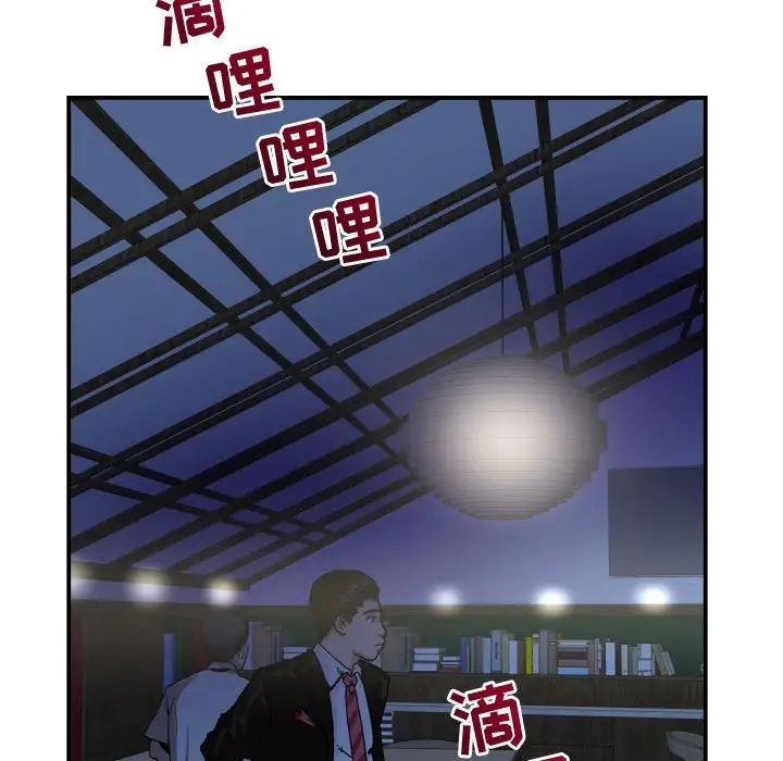 与学姐的那些事第34话