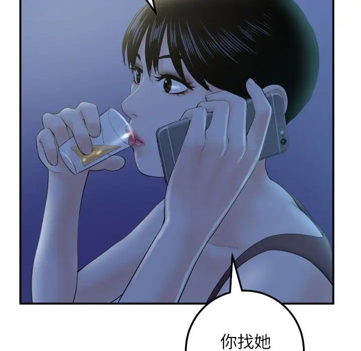 与学姐的那些事第34话