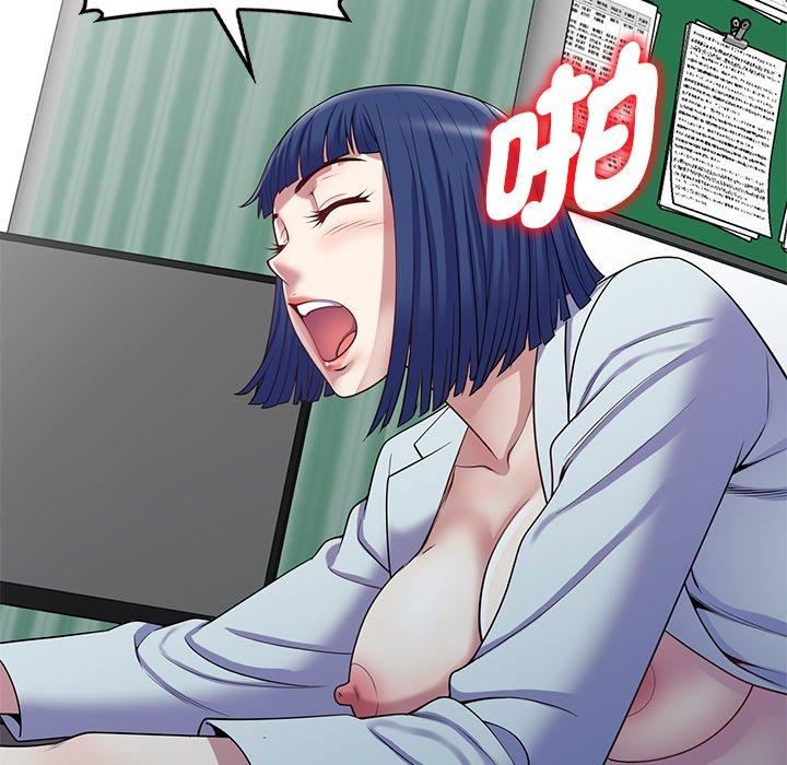 别叫我老师第13话