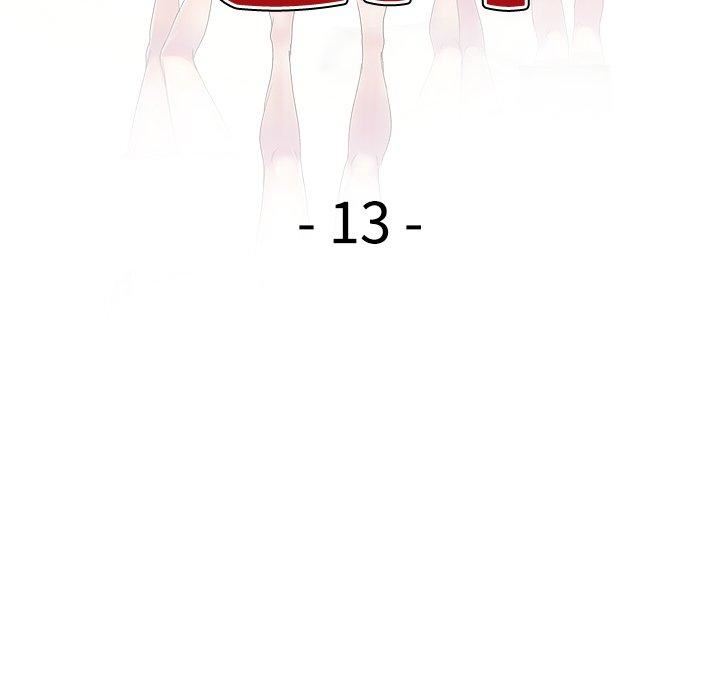 别叫我老师第13话