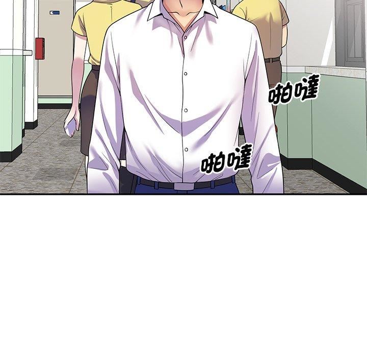 別叫我老師第13話