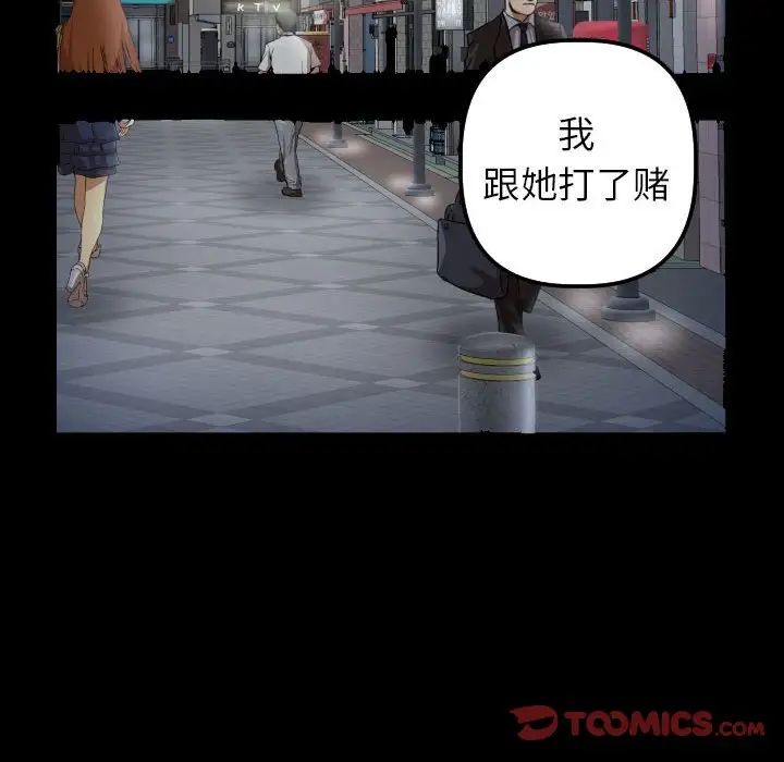 与学姐的那些事第34话