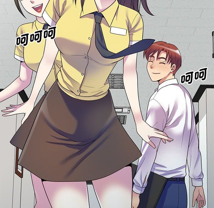 别叫我老师第13话