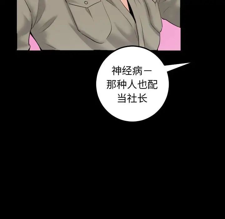 与学姐的那些事第34话