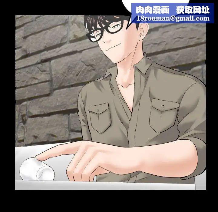 与学姐的那些事第34话