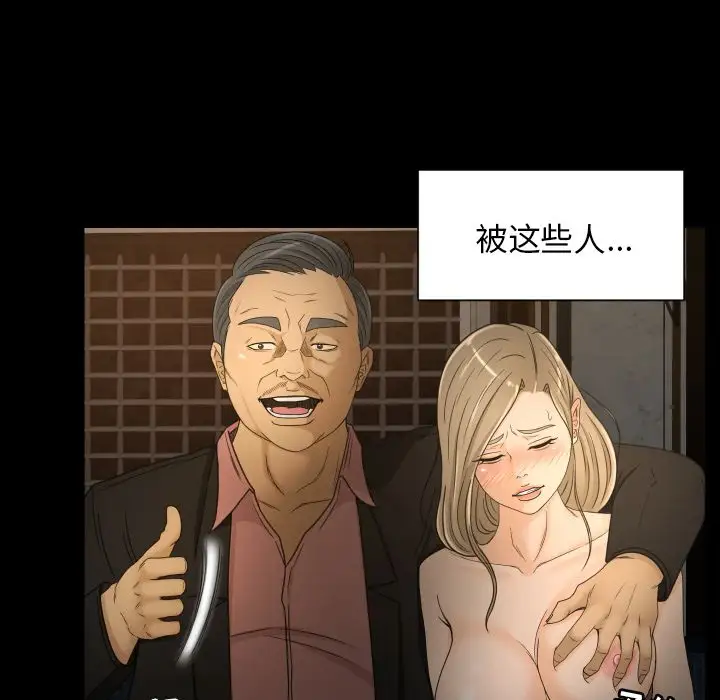 专属契约第31章