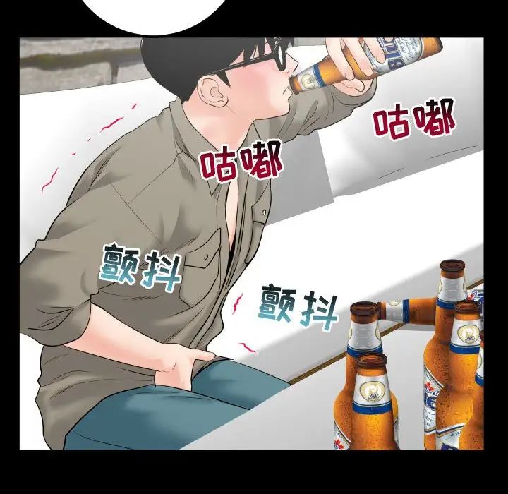 與學姐的那些事第34話