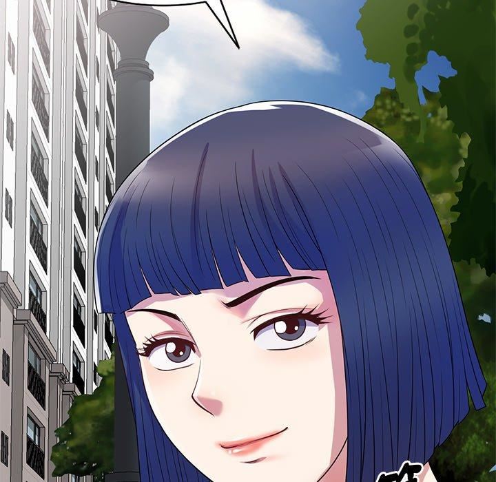 别叫我老师第13话