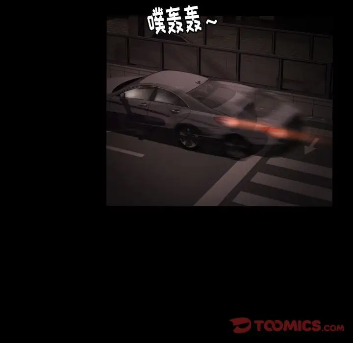 专属契约第31章