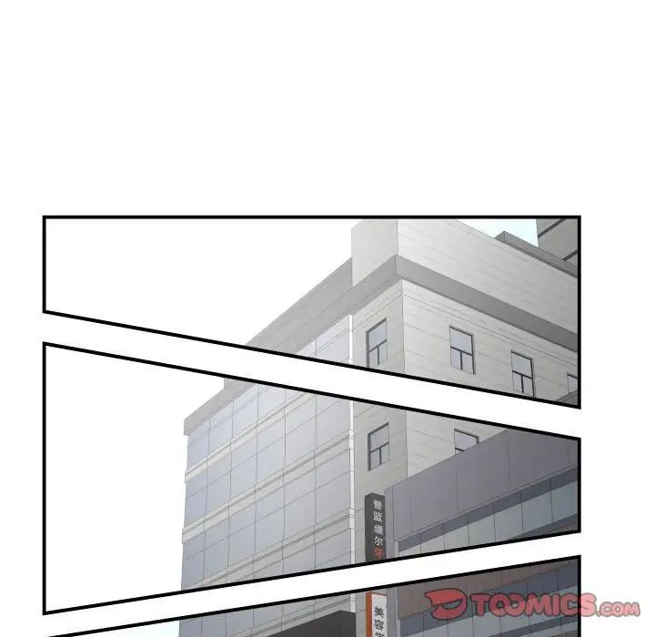 与学姐的那些事第34话