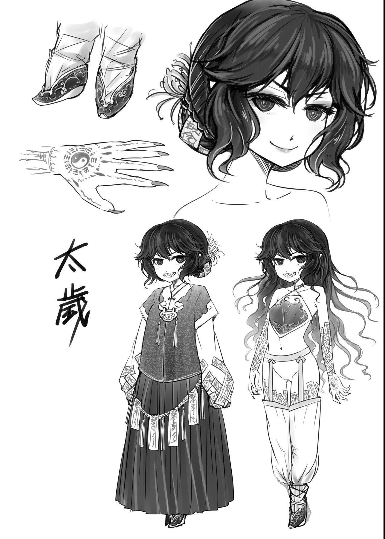 [黒青郎君]永世流転[DL版][黒青郎君]永世流転[DL版]