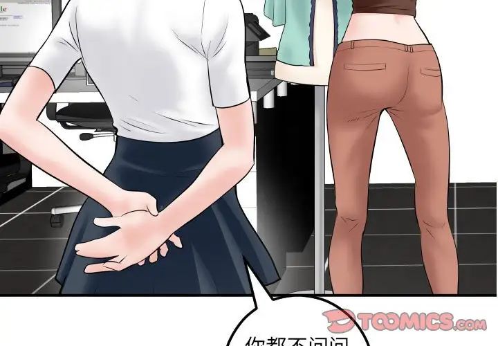 与学姐的那些事第35话